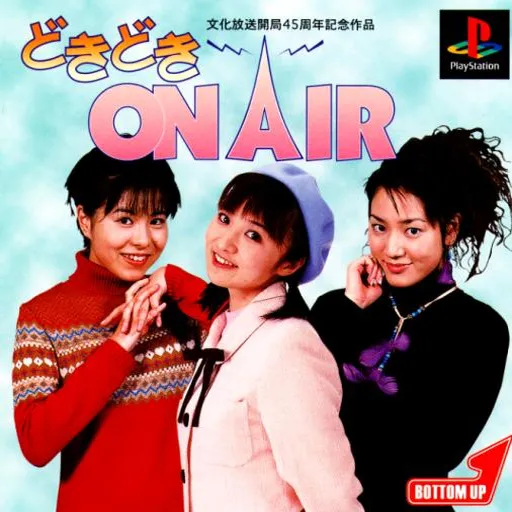 Doki Doki On Air (Japan)